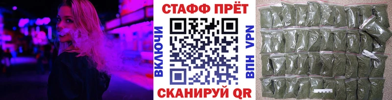 Как найти наркотики Невинномысск APVP  АМФ  ГАШ  КОКАИН  Мефедрон 