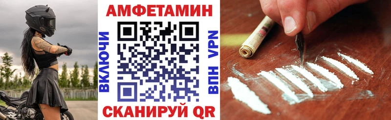 Амфетамин Розовый  наркотики  Невинномысск 