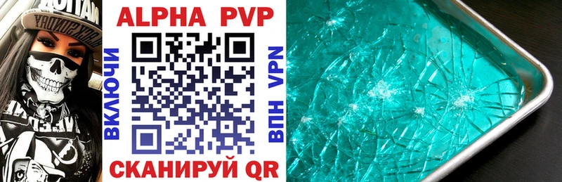 A PVP СК КРИС  ссылка на мегу рабочий сайт  Невинномысск 