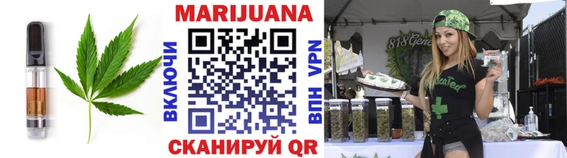 Еда ТГК марихуана  Невинномысск 
