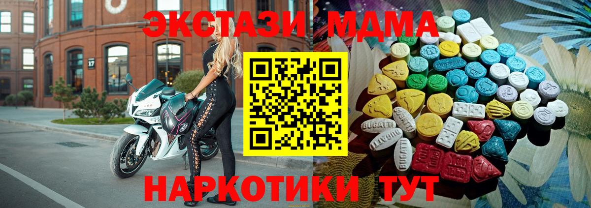 ЭКСТАЗИ диски  Вход с VPN  Экстази Punisher  ЭКСТАЗИ  Невинномысск 