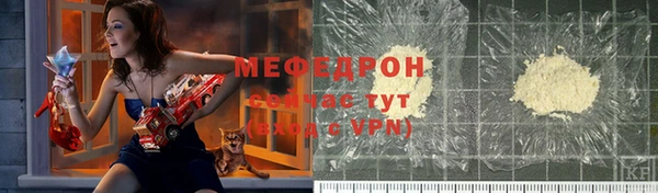 мяу мяу мука Арсеньев