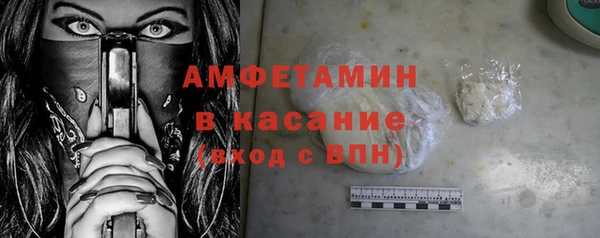 мяу мяу мука Арсеньев