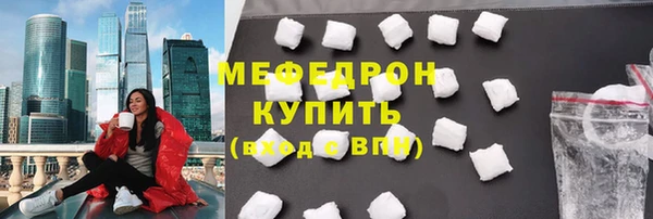 мефедрон Аркадак