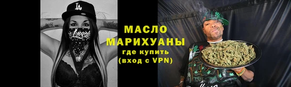 мяу мяу мука Арсеньев