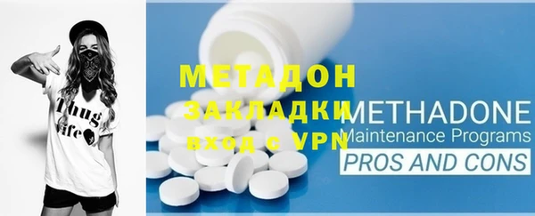мефедрон Аркадак