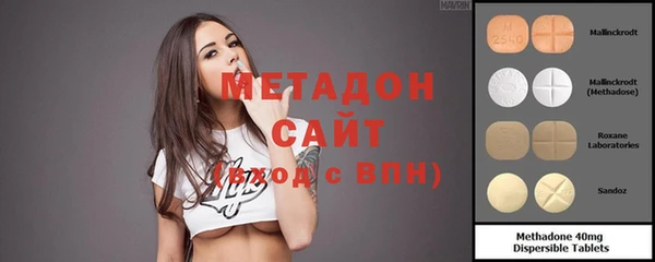 мяу мяу мука Арсеньев