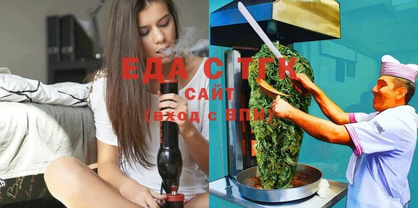 мяу мяу мука Арсеньев