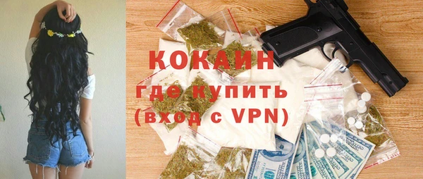 мяу мяу мука Арсеньев