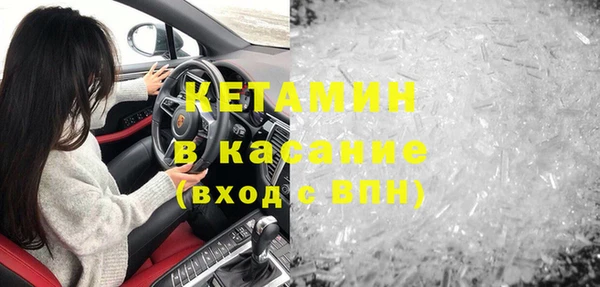 мефедрон Аркадак