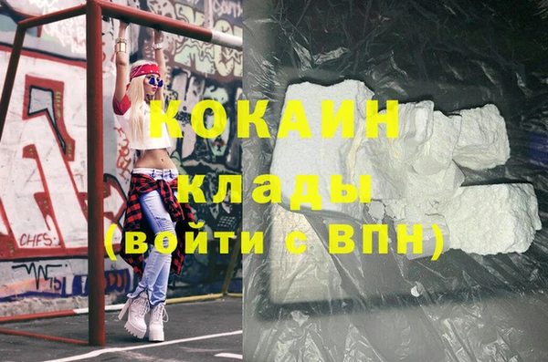 дмт Армянск