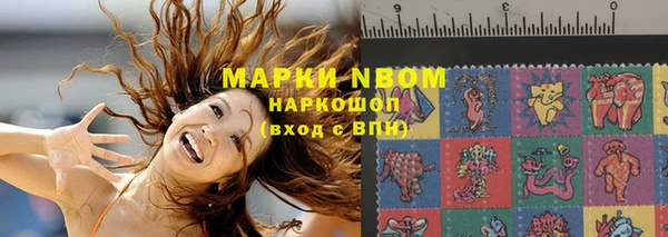 мефедрон Аркадак