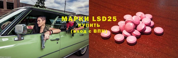 мяу мяу мука Арсеньев