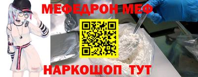 прущий лед Малгобек