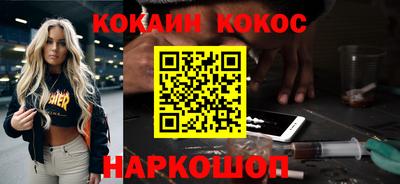 прущий лед Малгобек