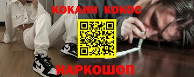 прущий лед Малгобек