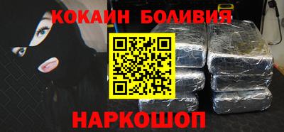 прущий лед Малгобек