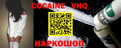 скорость Мариинск