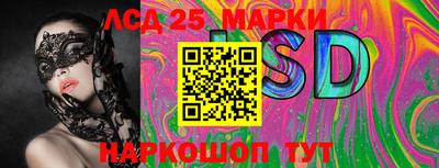 скорость Мариинск
