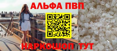 скорость Мариинск