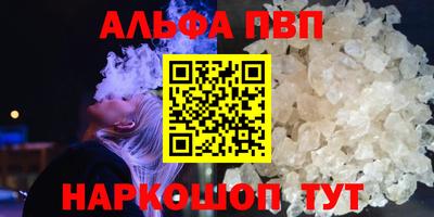 прущий лед Малгобек