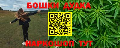 прущий лед Малгобек