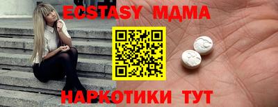 прущий лед Малгобек