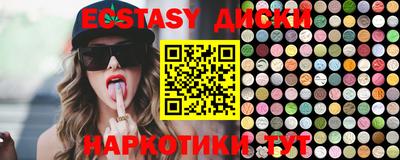 твердый Ачхой-Мартан