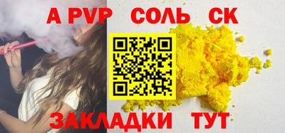 прущий лед Малгобек