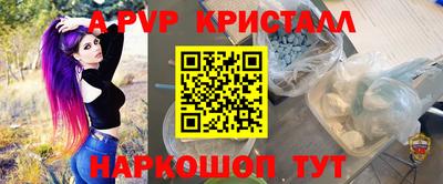 прущий лед Малгобек