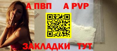 прущий лед Малгобек