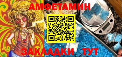 скорость Мариинск