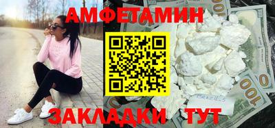 прущий лед Малгобек