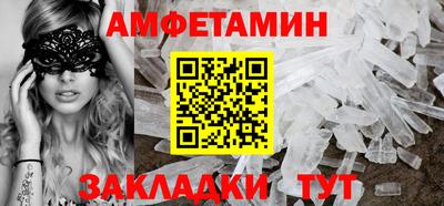 скорость Мариинск