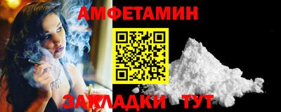 прущий лед Малгобек