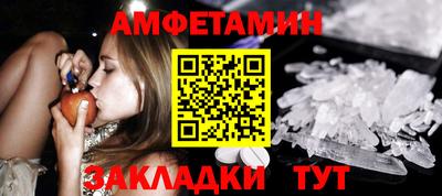 скорость Мариинск