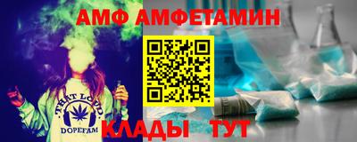 прущий лед Малгобек