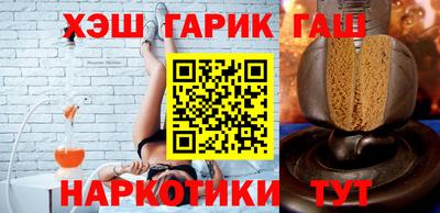 прущий лед Малгобек