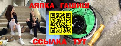 дживик Малоярославец