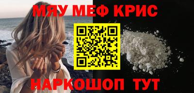 скорость Мариинск