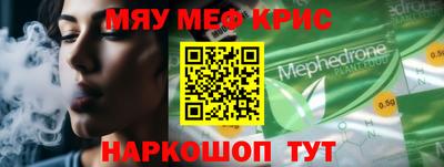 кристаллы Аша