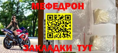 дживик Малоярославец
