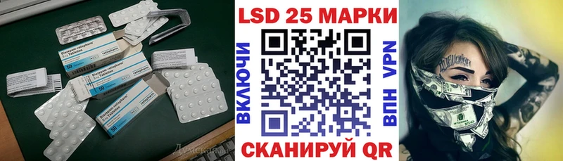 ЛСД экстази ecstasy  Невинномысск 