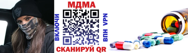 MDMA VHQ  Невинномысск 