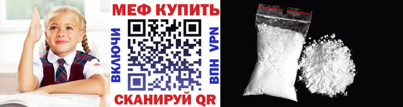 KRAKEN   Невинномысск  МЯУ-МЯУ mephedrone  закладка 