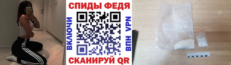 Метамфетамин пудра shop телеграм Невинномысск