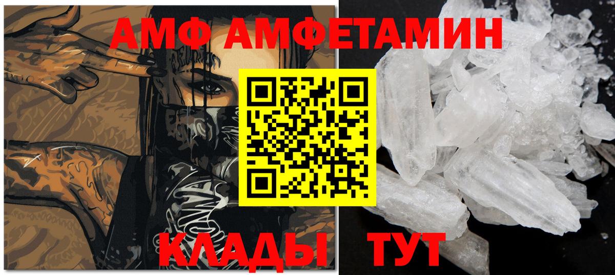 МЕТАМФЕТАМИН винт  Вход с VPN  МЕТАМФЕТАМИН винт  Невинномысск 