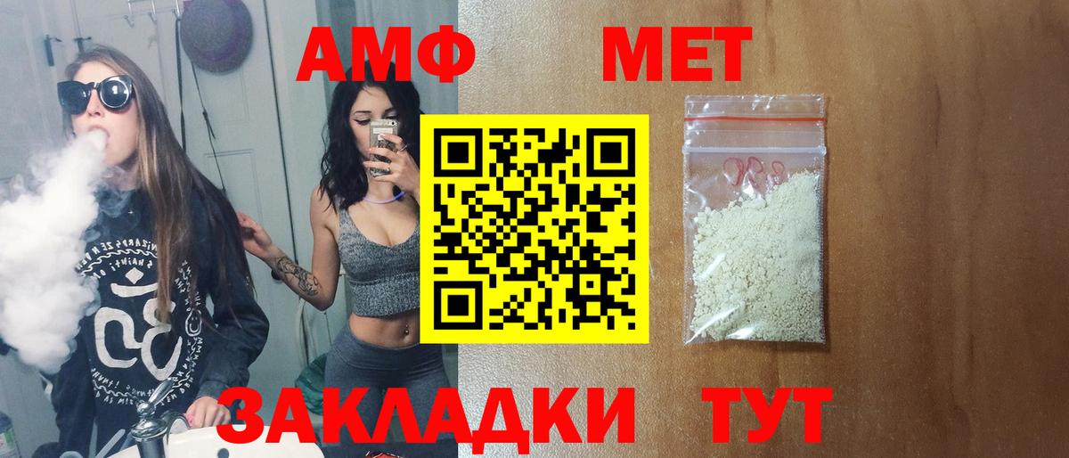 Невинномысск  Вход с VPN  ГАШИШ  Кокаин  Купить наркоту  МЕТАМФЕТАМИН  LSD-25  МАРИХУАНА  Меф кристаллы  A-PVP СОЛЬ кристаллы 