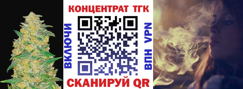 как найти закладки  Невинномысск  ТГК гашишное масло 