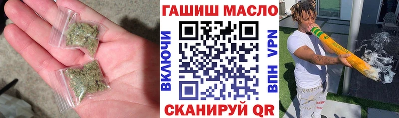 ТГК Wax Невинномысск